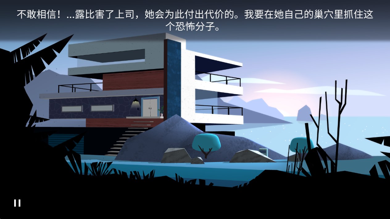 特工A伪装游戏安卓版3