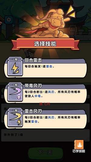 疯狂宝贝游戏最新版 疯狂宝贝游戏最新版