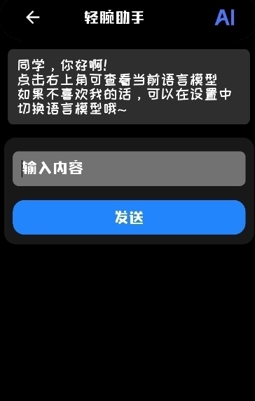 轻腕社区(轻腕手表社区) 轻腕社区(轻腕手表社区)
