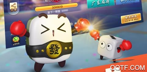手心麻将赢话费正版 手心麻将赢话费正版