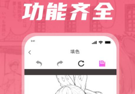 漫天星画板app最新版 漫天星画板app最新版