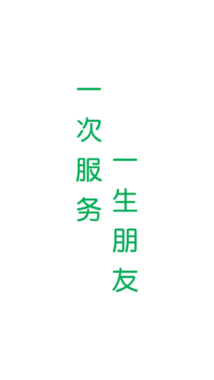 超级教练app学员版