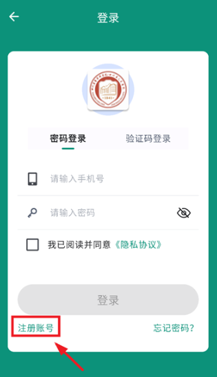 四川省人民医院患者端app最新版 四川省人民医院患者端app最新版