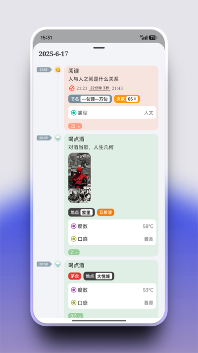 FlowMark软件最新版本3