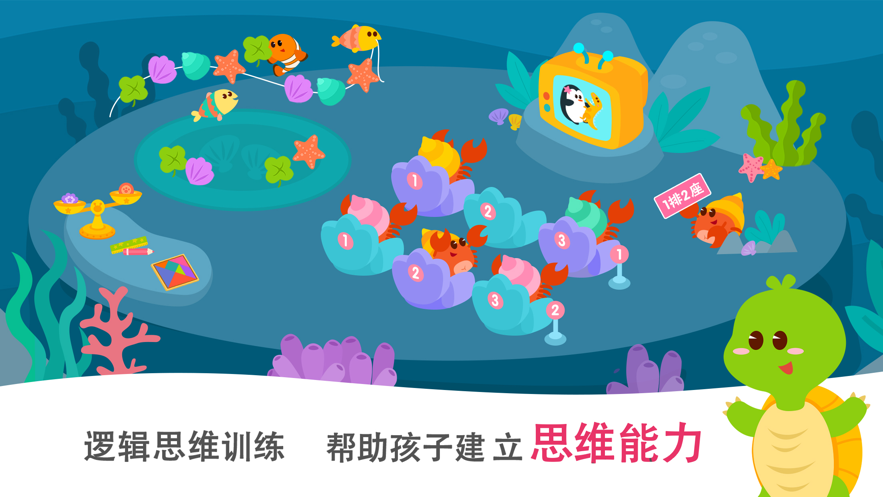 2Kids数学天天练app最新版3