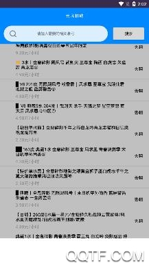 王者租号玩app最新版 王者租号玩app最新版