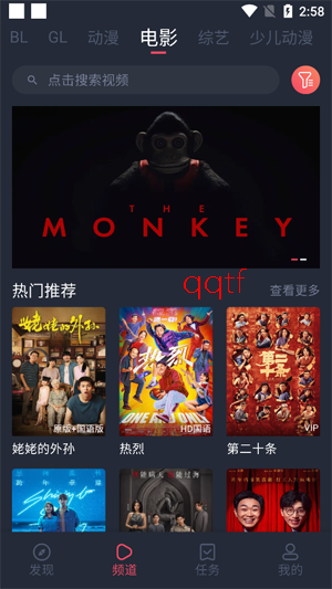 豚豚剧app正版下载