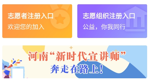 志愿河南(志愿郑州app官方版) 志愿河南(志愿郑州app官方版)