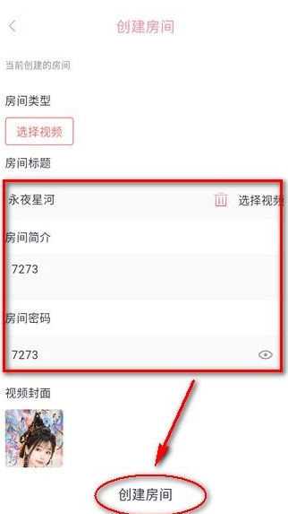 橘子视频app官方版 橘子视频app官方版