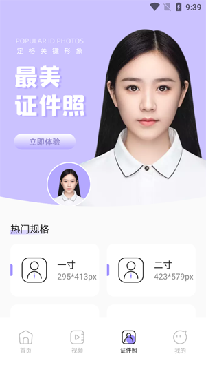 Lovart美颜app官方版 Lovart美颜app官方版