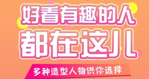 樱花迷你秀手游最新版