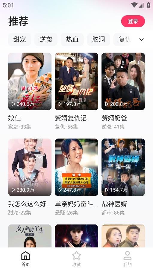 快手喜番短剧app0