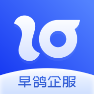早鸽企服app安卓版