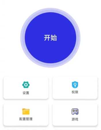 GC自动点击器app官方版 GC自动点击器app官方版