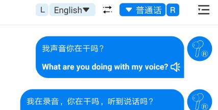 WasTrans软件最新版 WasTrans软件最新版