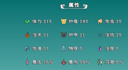 渡劫幸存者手游官方版 渡劫幸存者手游官方版