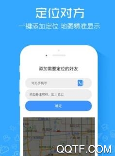 ZAI定位app官方版