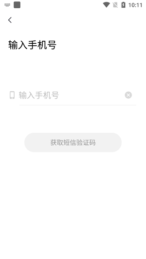指尖时光app最新版 指尖时光app最新版