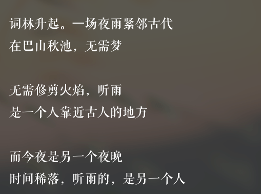 为你读诗Pro手机版
