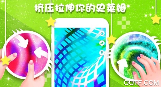 粘液创意师最新版