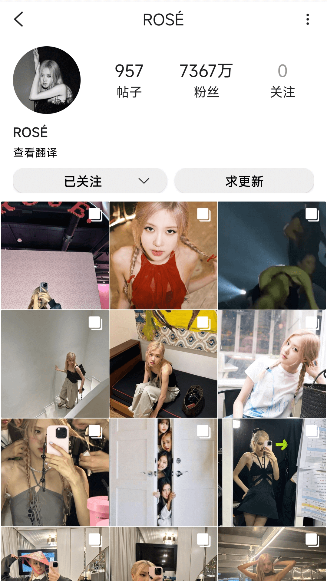 inshow正版下载安装1