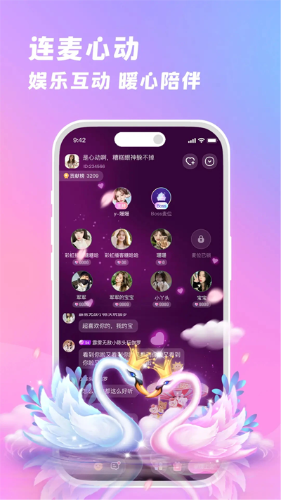 朵朵兔app最新版2