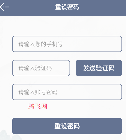 中华经典诗词分级诵读本全套app手机版 中华经典诗词分级诵读本全套app手机版