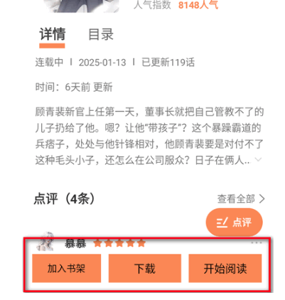 漫千绘无广告最新版本