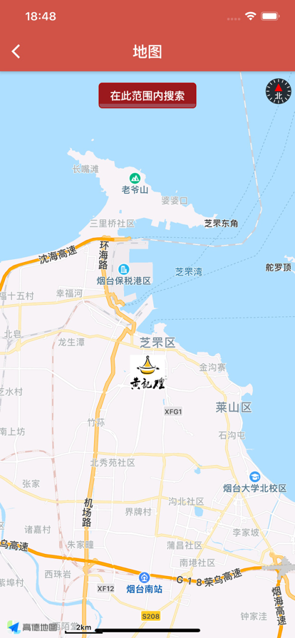 大人来也app最新版4