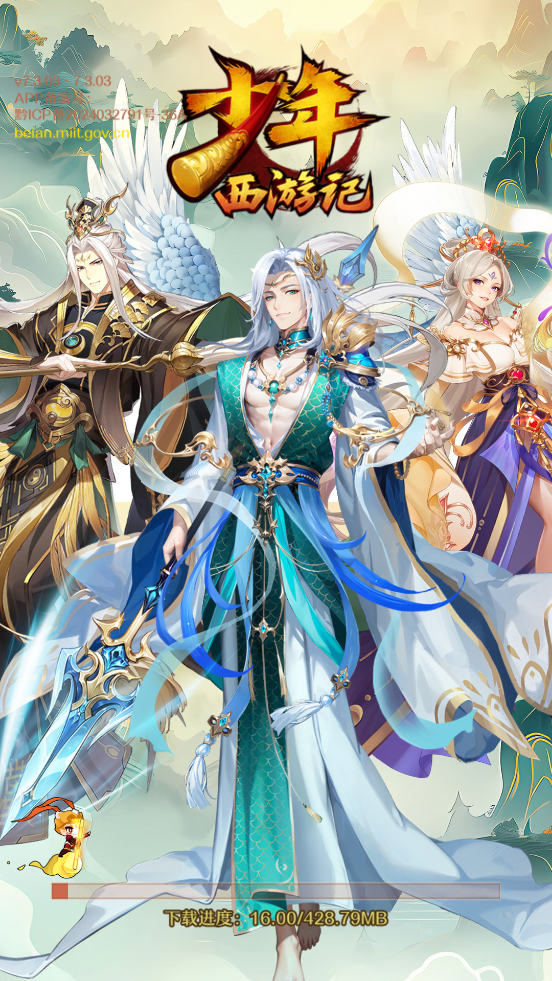 少年西游记天金免单版0