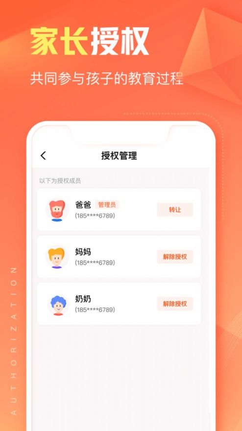 作业帮智能app手机版1