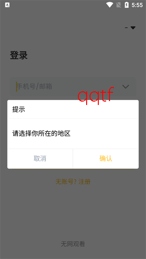 IPC360Home下载app最新版 IPC360Home下载app最新版