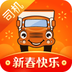 运满满司机版app登录