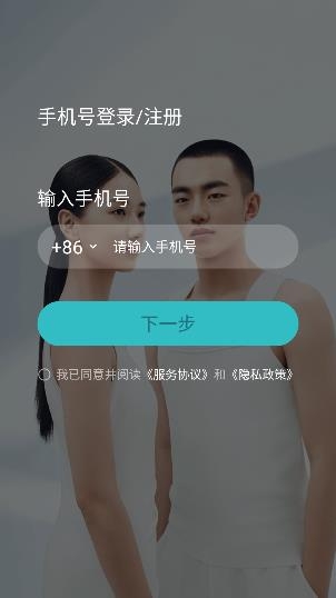 必U眠app安卓版 必U眠app安卓版