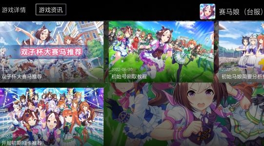 Kuyo游戏盒官方版