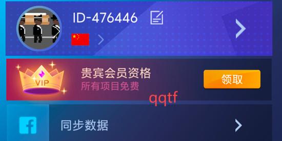 Piano Fire游戏最新版