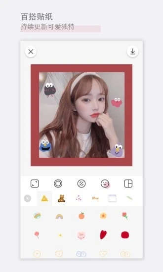 日杂相机app1