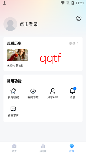 爱其意下载安装最新版 爱其意下载安装最新版