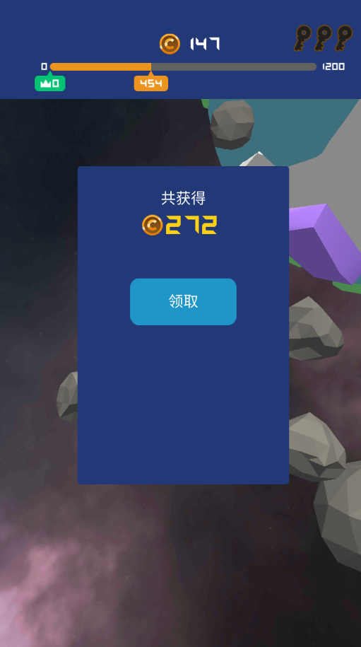 冲破一切完整版0