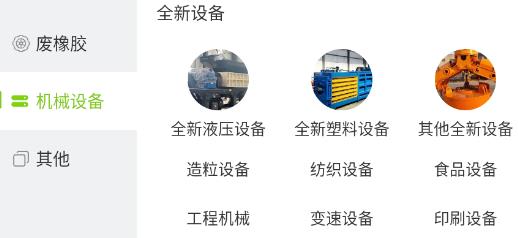 旧邦通app官方版 旧邦通app官方版