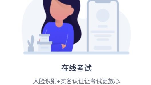 企业培训考试系统题库安卓版