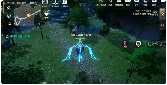 零度曙光手游最新版