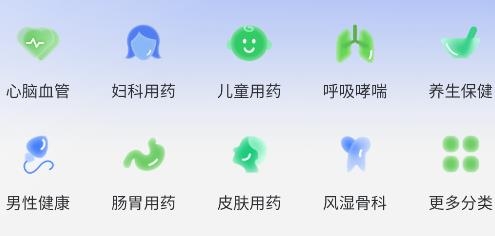 药你好app安卓版 药你好app安卓版