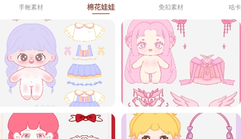 贴纸多多app官方版 贴纸多多app官方版