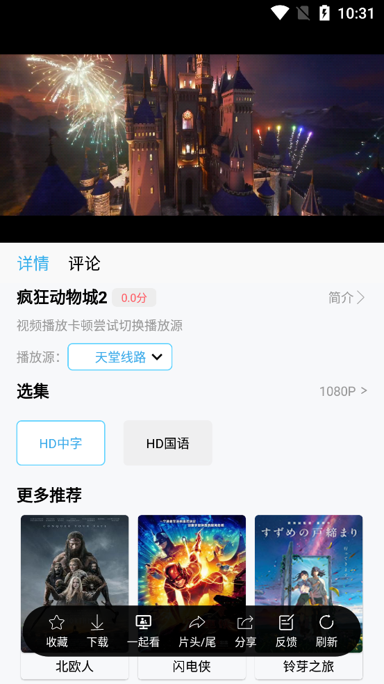 懒懒视频最新版本1
