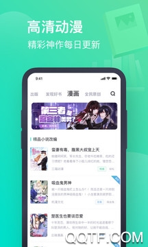 要看小说app苹果版 要看小说app苹果版