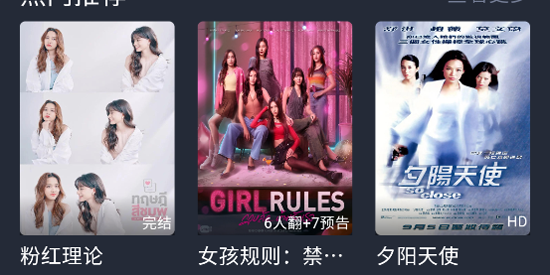 豚豚剧app正版下载