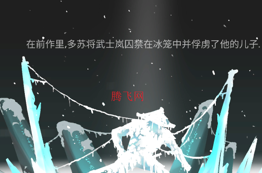 忍者武士岚2无限金币钻石中文版游戏 忍者武士岚2无限金币钻石中文版游戏