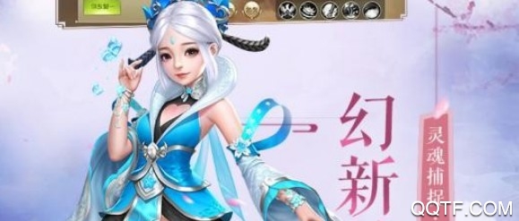 玲珑奇缘官方版手游