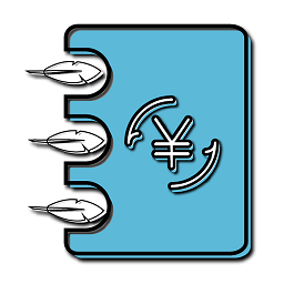 简易家庭记账本app最新版